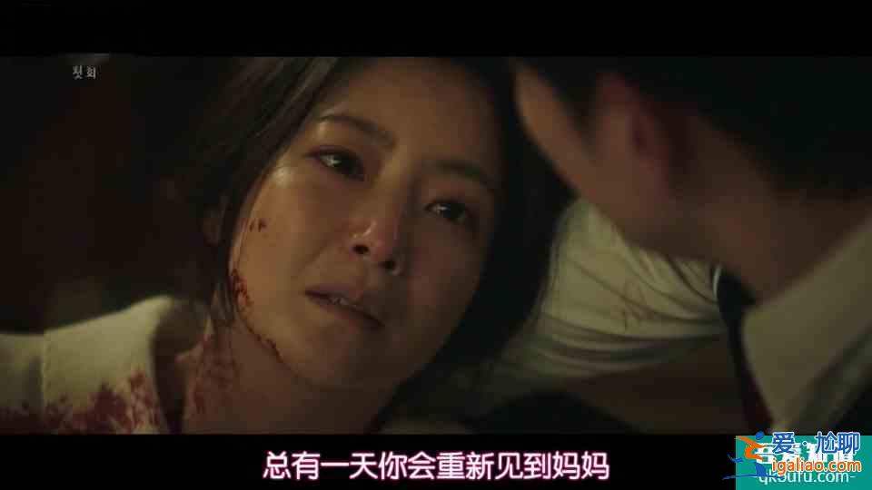 愛麗絲：時(shí)間線上有BUG，現(xiàn)實(shí)中的尹泰伊不可能是樸鎮(zhèn)謙的母親？