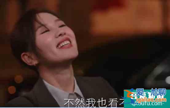 《親愛的自己》12集了男主還沒找到工作，李思雨真的給我看煩了？