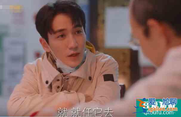 《親愛的自己》12集了男主還沒找到工作，李思雨真的給我看煩了？