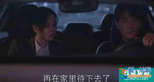 《親愛的自己》12集了男主還沒找到工作，李思雨真的給我看煩了？