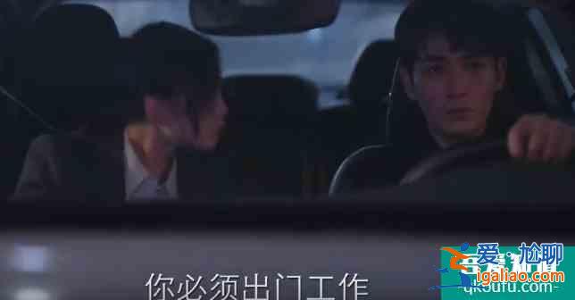 《親愛的自己》12集了男主還沒找到工作，李思雨真的給我看煩了？