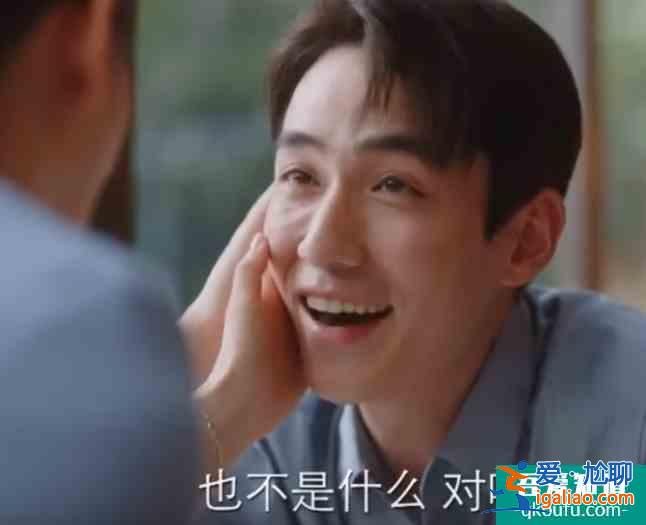 《親愛的自己》12集了男主還沒找到工作，李思雨真的給我看煩了？
