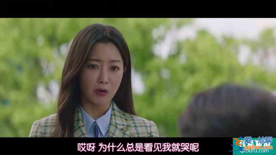 愛麗絲：時(shí)間線上有BUG，現(xiàn)實(shí)中的尹泰伊不可能是樸鎮(zhèn)謙的母親？