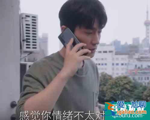 《親愛的自己》12集了男主還沒找到工作，李思雨真的給我看煩了？