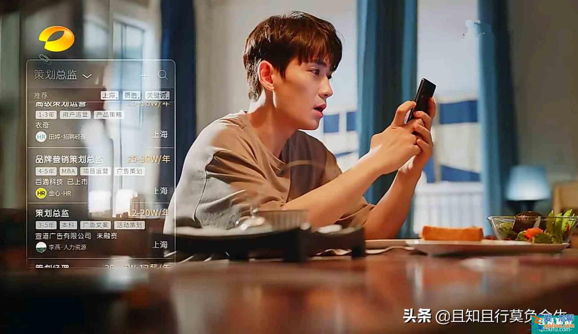 《親愛的自己》陳一鳴求職年薪40萬到30萬，原來生活比想的難？