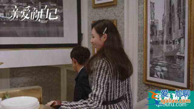 《親愛的自己》：顧曉菱注定嫁不了有錢人，因為她不懂這一點？