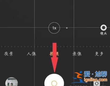 小米11pro照片邊緣模糊怎么辦？