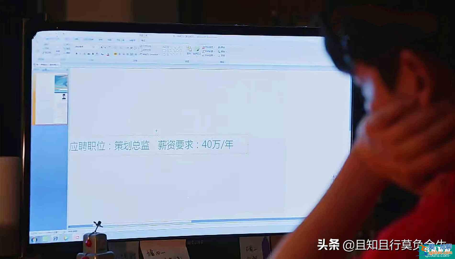 《親愛的自己》陳一鳴求職年薪40萬到30萬，原來生活比想的難？