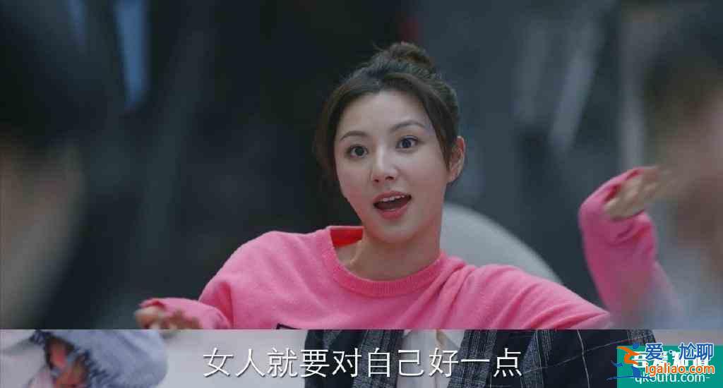 《親愛的自己》：顧曉菱注定嫁不了有錢人，因為她不懂這一點？