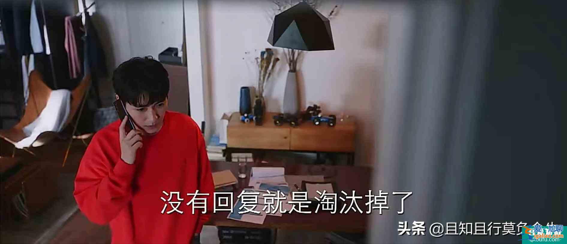 《親愛的自己》陳一鳴求職年薪40萬到30萬，原來生活比想的難？