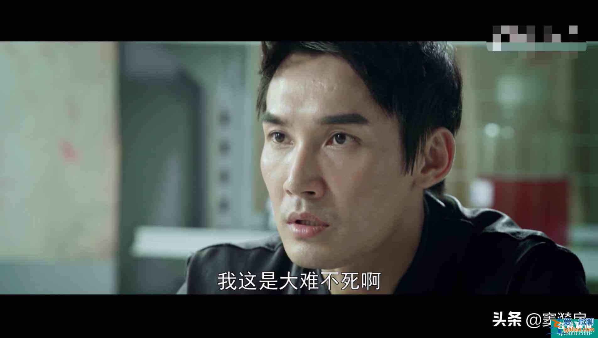 謀局：這么嚴肅的懸疑推理劇，竟然還是有網(wǎng)絡(luò)梗和虎狼之詞出現(xiàn)？