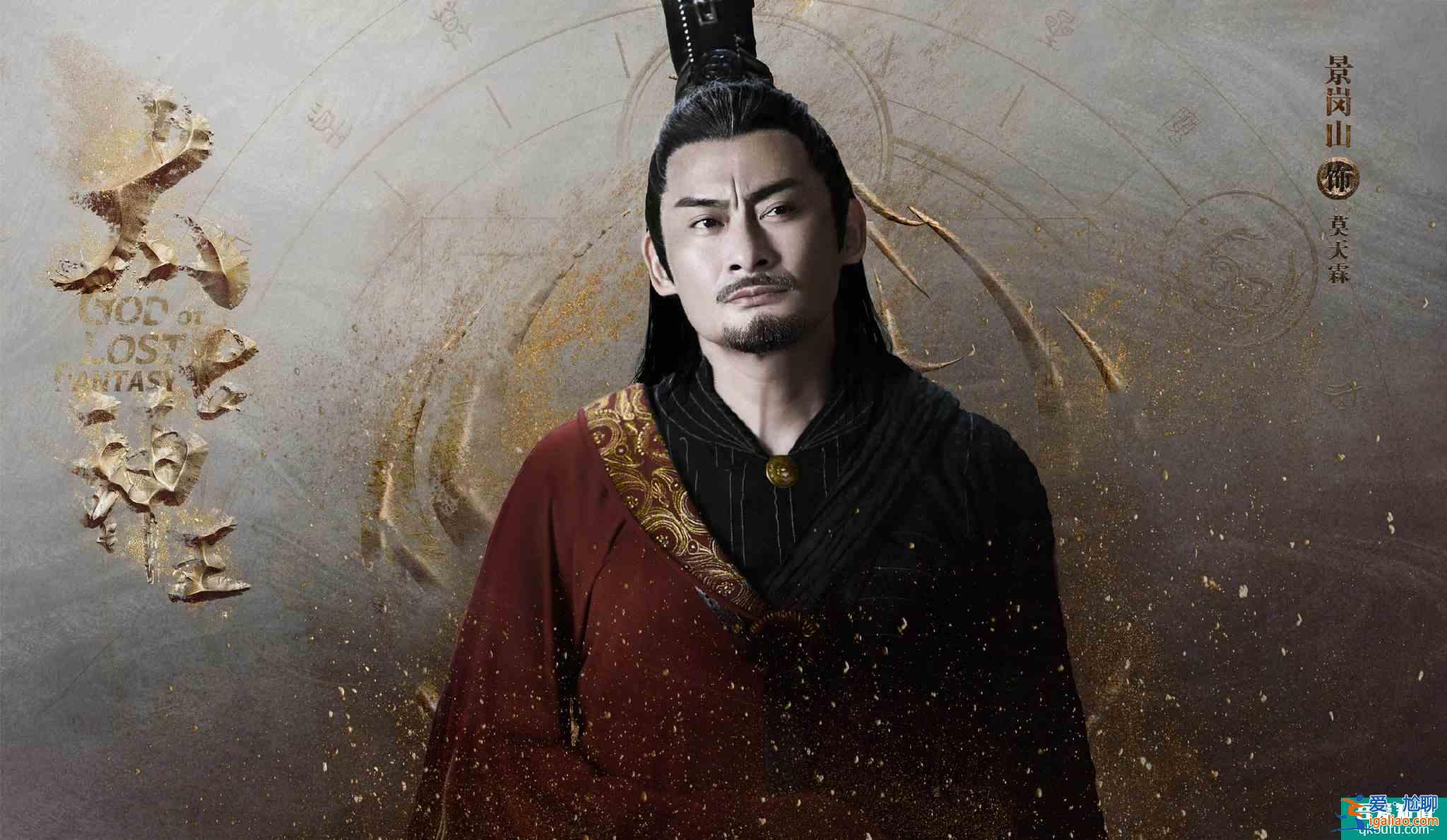 《太古神王》斗艷，王子文湯晶媚吳佩柔？誰是“九天第一美人”？？