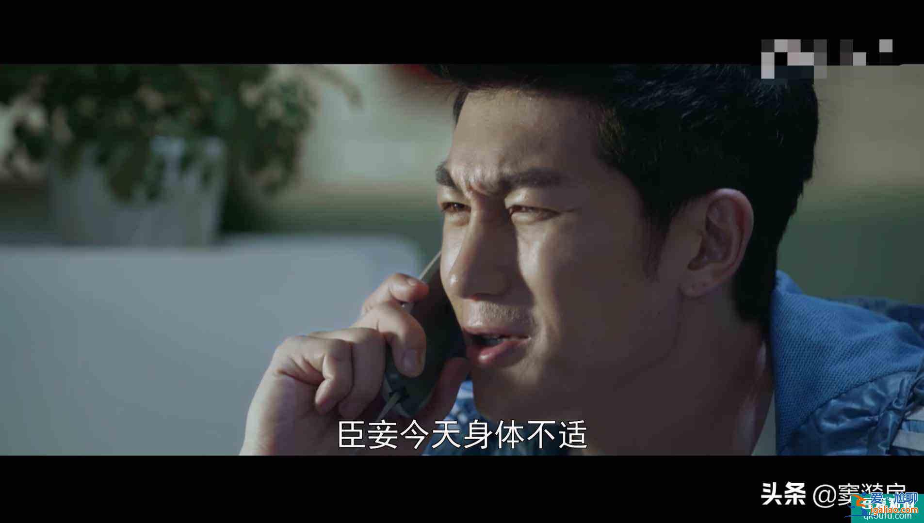 謀局：這么嚴肅的懸疑推理劇，竟然還是有網(wǎng)絡(luò)梗和虎狼之詞出現(xiàn)？