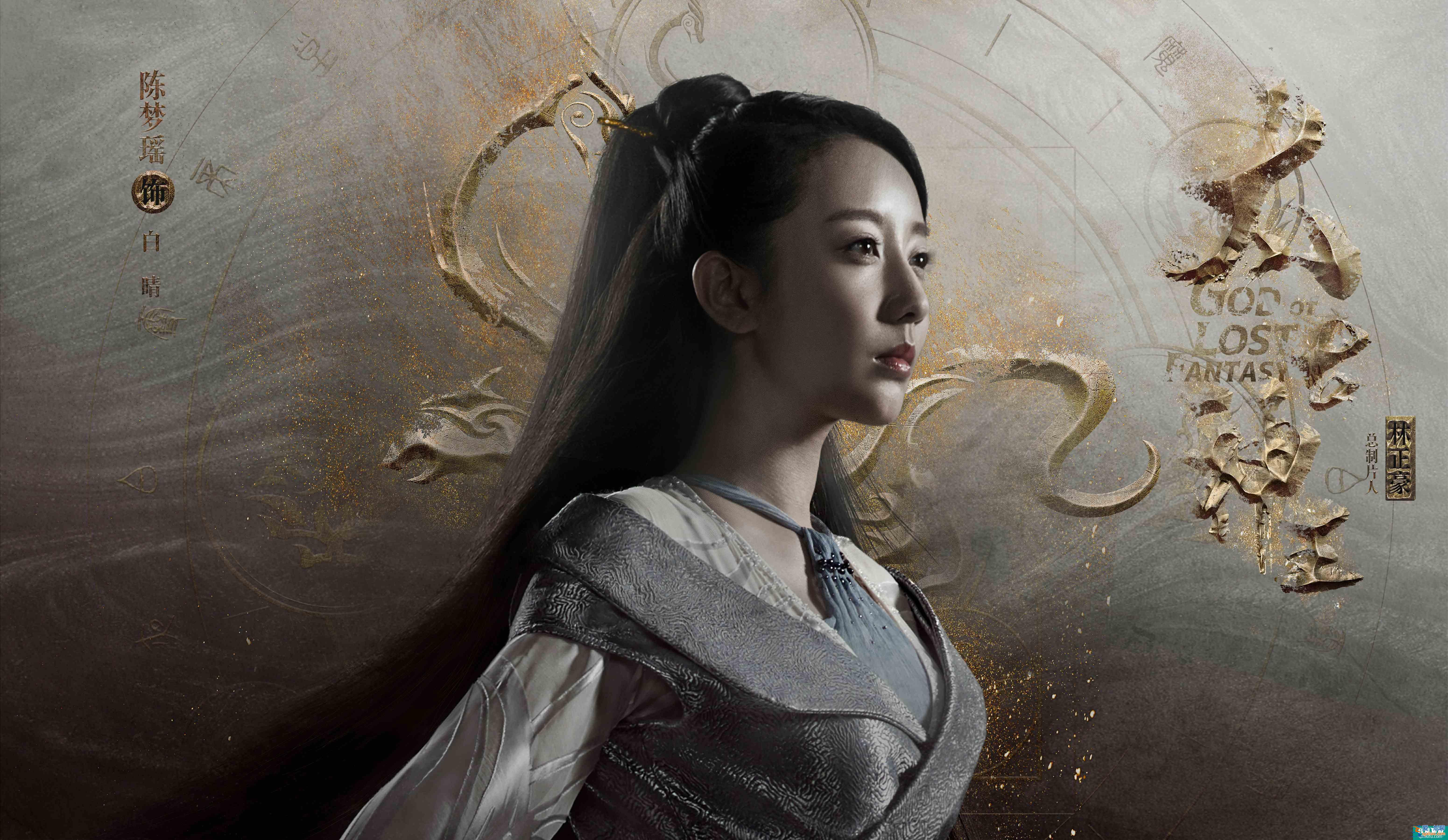《太古神王》斗艷，王子文湯晶媚吳佩柔？誰是“九天第一美人”？？