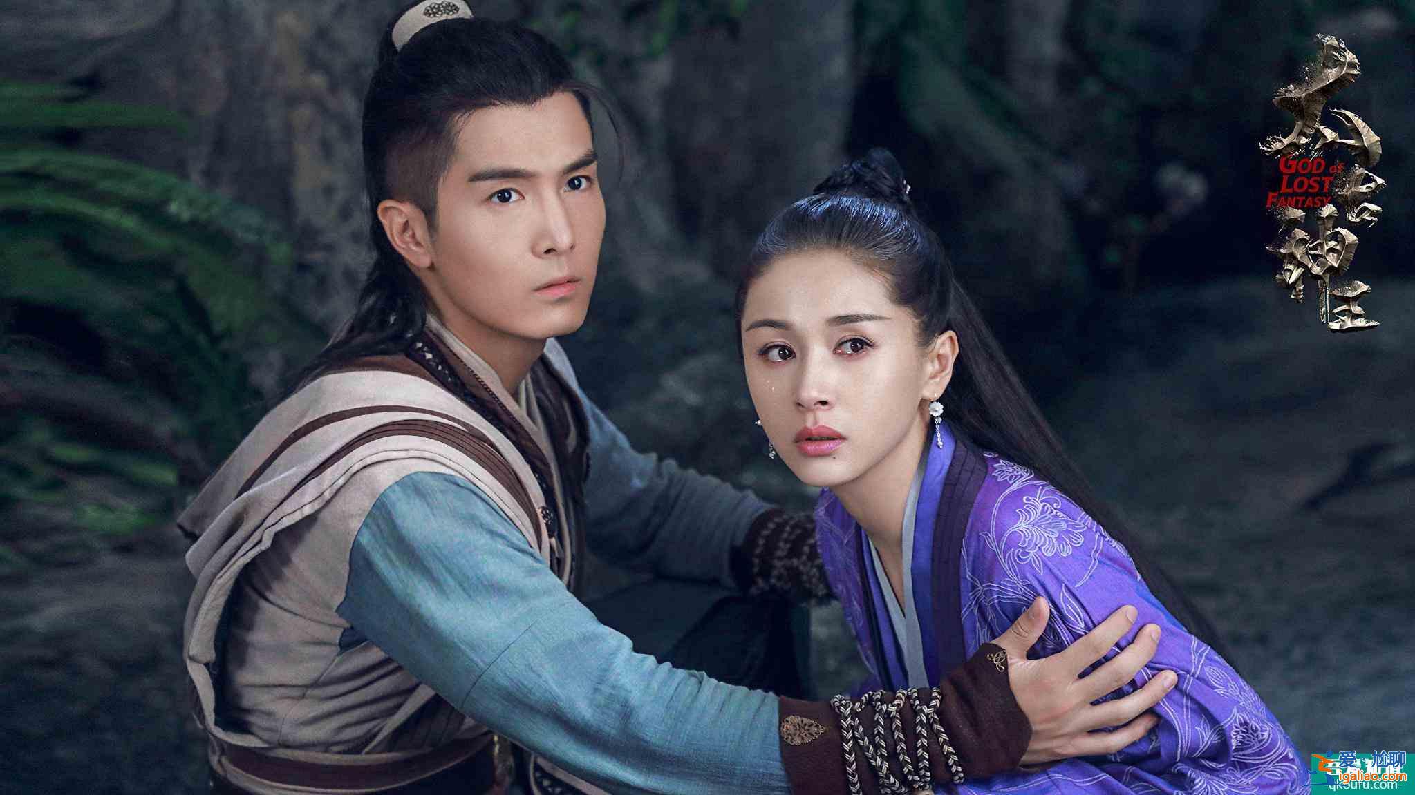 《太古神王》斗艷，王子文湯晶媚吳佩柔？誰是“九天第一美人”？？