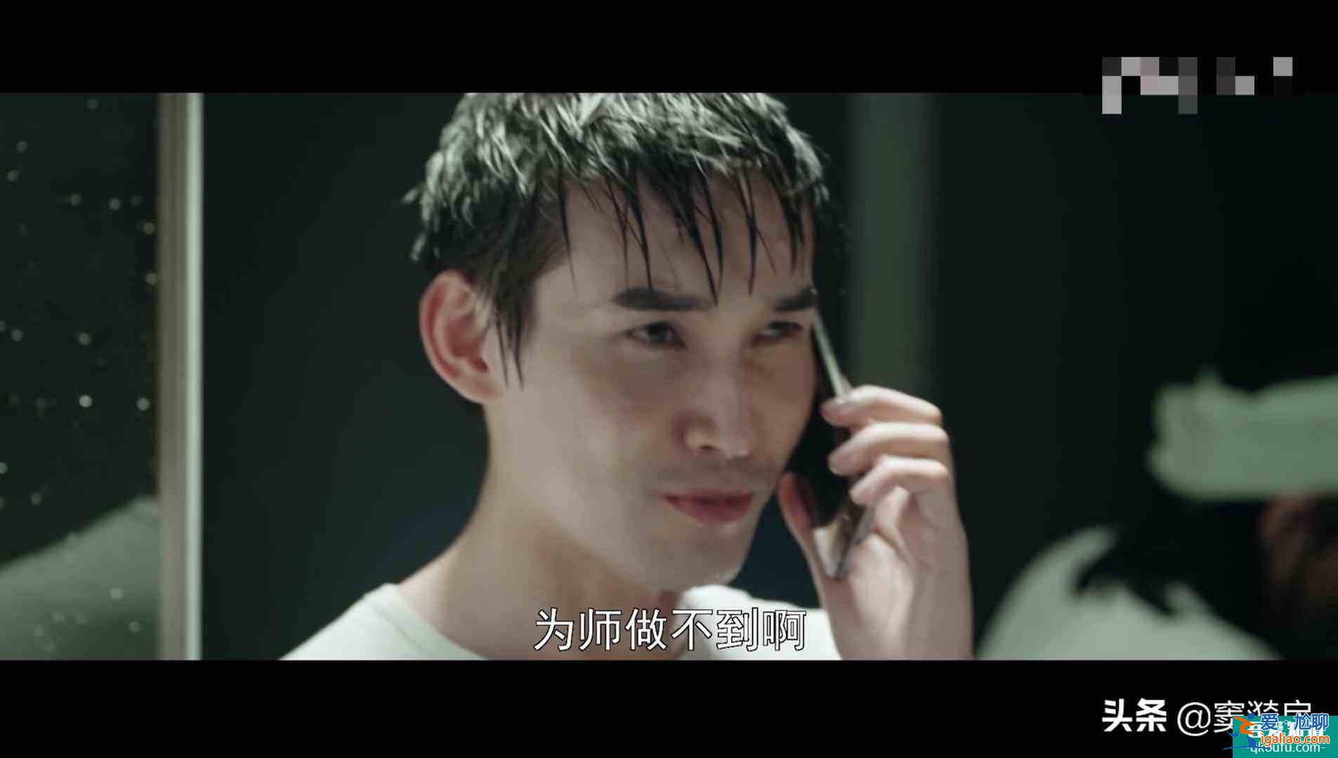 謀局：這么嚴肅的懸疑推理劇，竟然還是有網(wǎng)絡(luò)梗和虎狼之詞出現(xiàn)？
