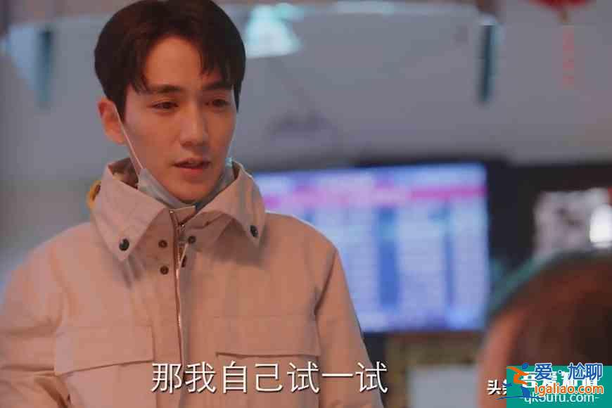 《親愛的自己》：陳一鳴和李思雨的尷尬關系，不配叫愛情？