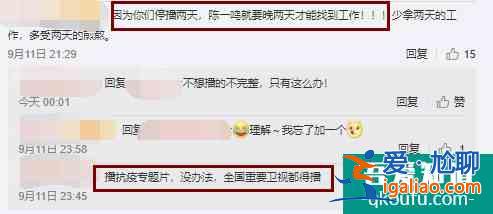 《親愛的自己》突然停更兩天，觀眾不爽，引發(fā)網(wǎng)友三大猜想？