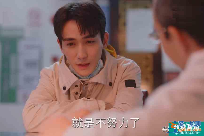 《親愛的自己》：陳一鳴和李思雨的尷尬關系，不配叫愛情？
