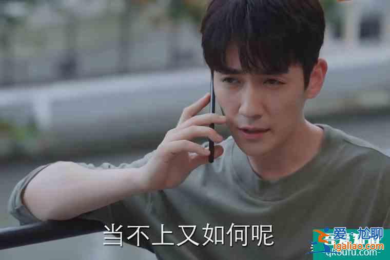 《親愛的自己》：陳一鳴和李思雨的尷尬關系，不配叫愛情？