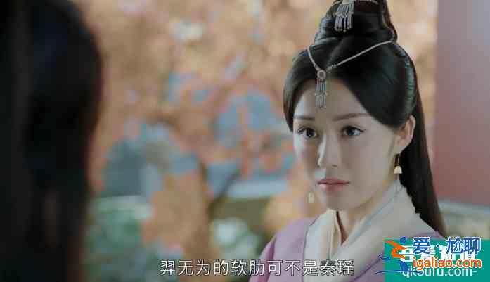 《太古神王》白秋雪最大的敵人不是莫傾城，白晴對秦問天才是真愛？