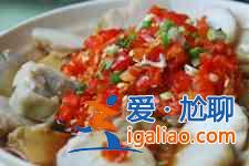剁椒芋頭的做法？