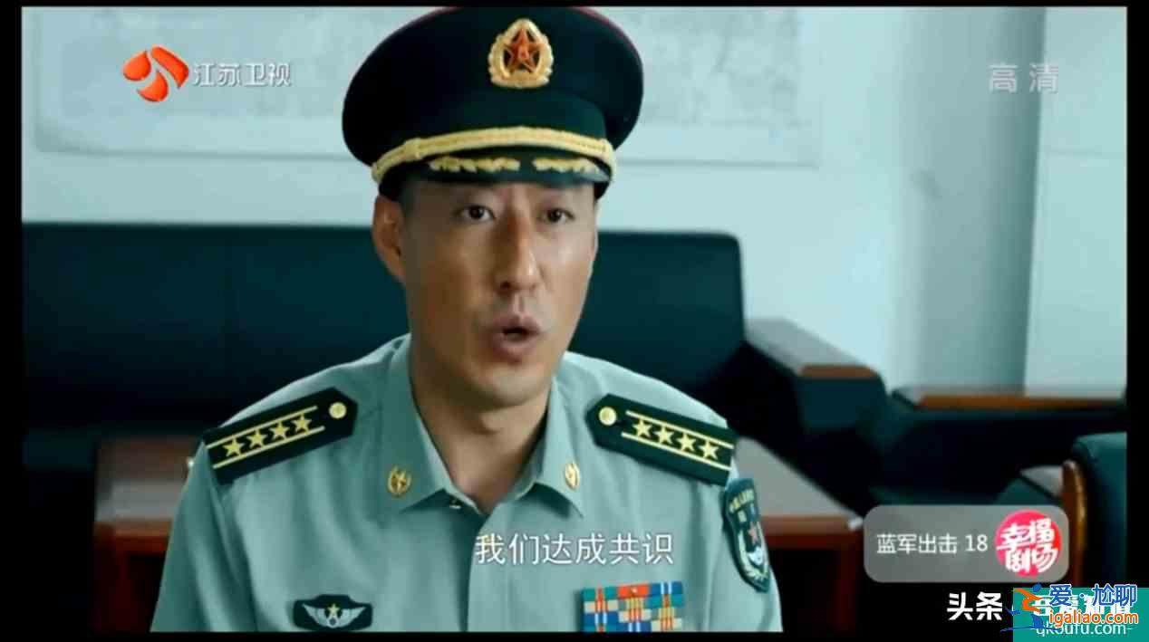 作為一個(gè)不懂軍事的外行，說(shuō)說(shuō)我不喜歡《藍(lán)軍出擊》的幾個(gè)原因？
