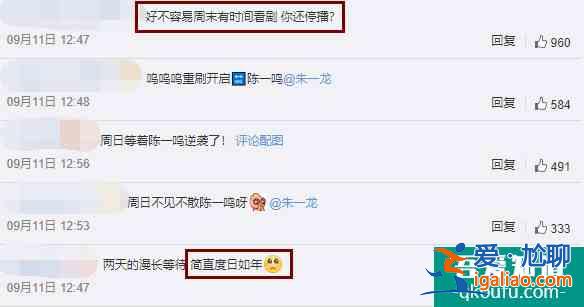《親愛的自己》突然停更兩天，觀眾不爽，引發(fā)網(wǎng)友三大猜想？