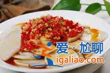 剁椒芋頭的做法？