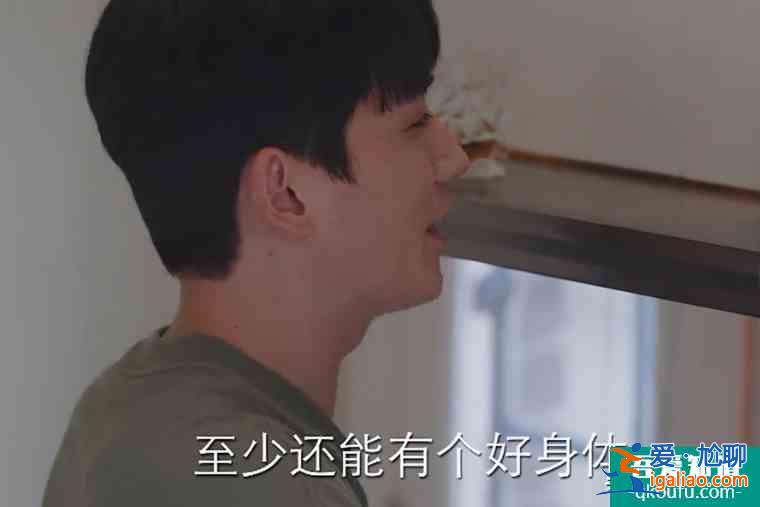 《親愛的自己》：陳一鳴和李思雨的尷尬關系，不配叫愛情？