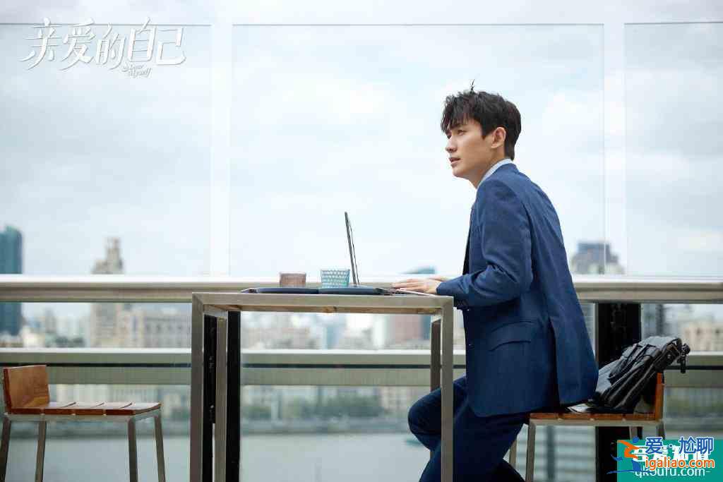 豆瓣7.3分，朱一龍劉詩詩主演，《親愛的自己》為什么還不火？？
