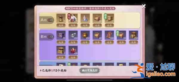 天刀手游青龍秘寶值得抽嗎？4月青龍秘寶返獎活動規(guī)則及獎勵一覽？