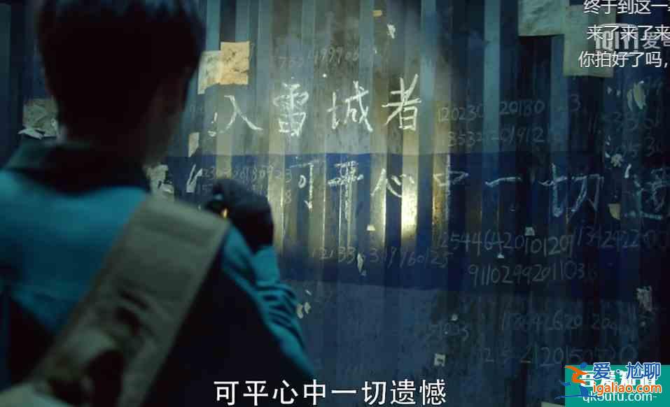 《重啟之極海聽雷2》熬夜刷10集，停不下來！小三爺斗法太過癮？