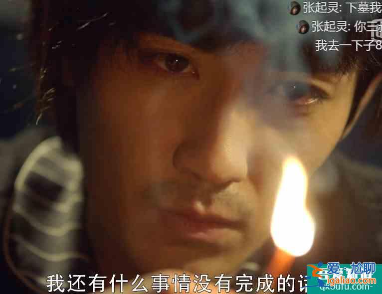 《重啟之極海聽雷2》熬夜刷10集，停不下來！小三爺斗法太過癮？