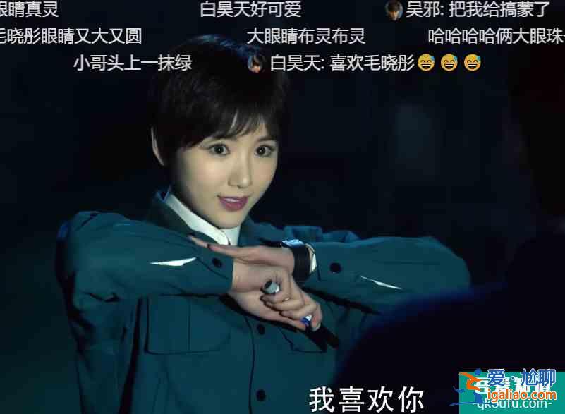 《重啟之極海聽雷2》熬夜刷10集，停不下來！小三爺斗法太過癮？