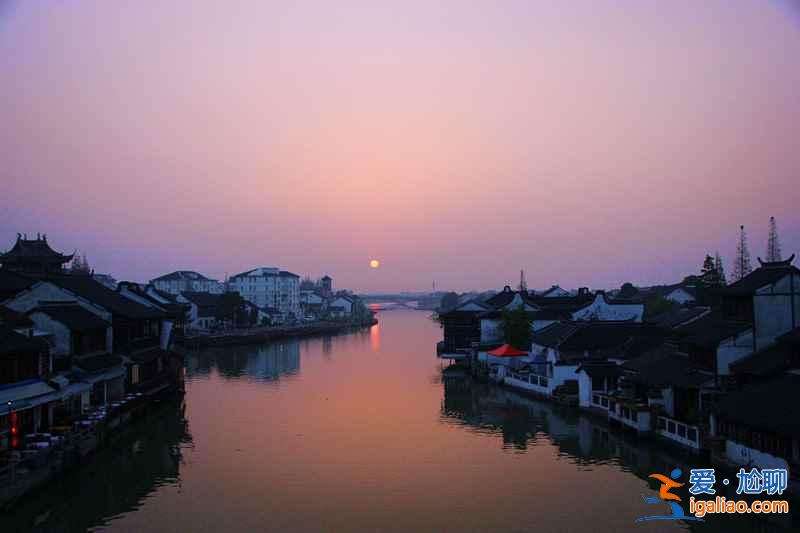 上海四大古鎮(zhèn)，上海四大古鎮(zhèn)哪個(gè)好玩？