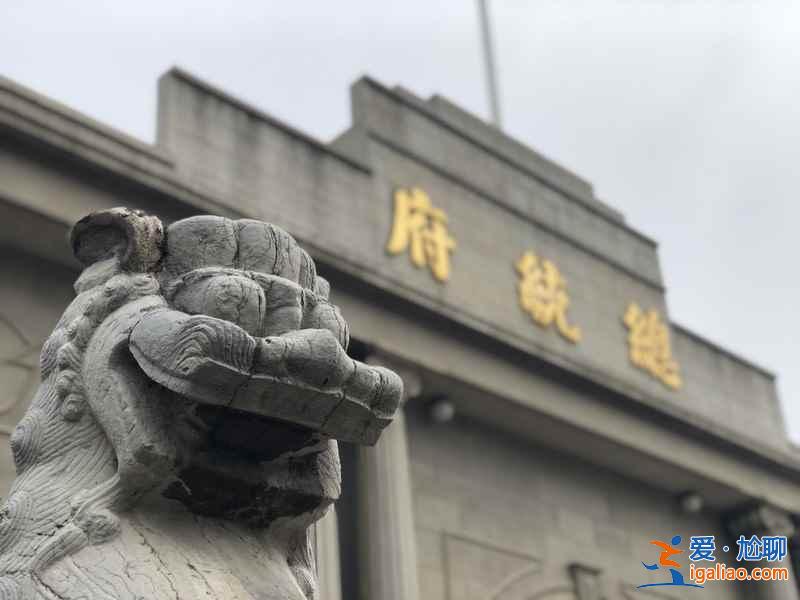 打卡南京經(jīng)典景點(diǎn)，感受韻味十足的民國(guó)風(fēng)貌？