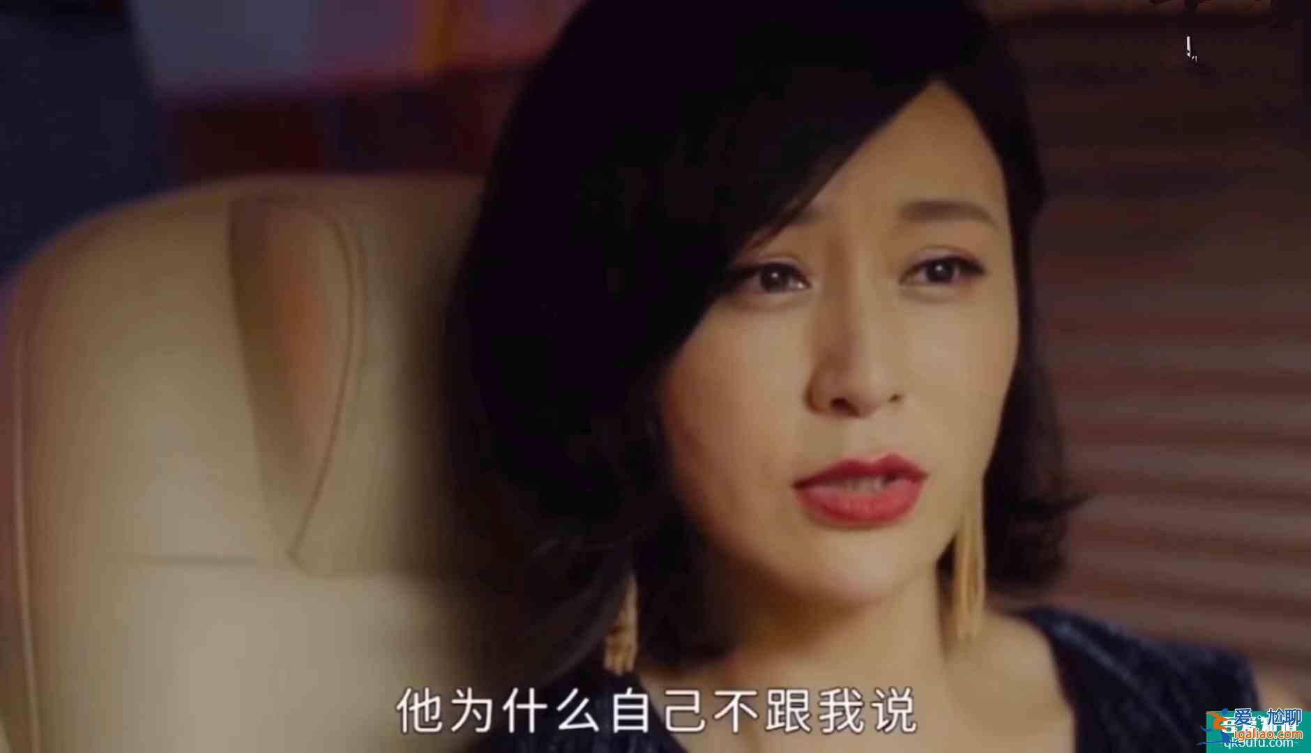 平凡的榮耀：吳恪之一夜未歸，把閆總的合同簽了，他怎么做到的？？