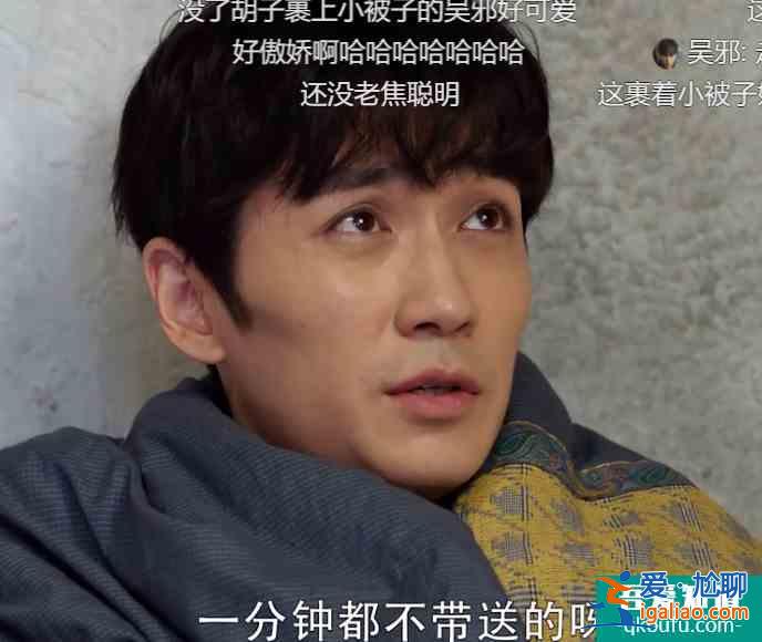 《重啟之極海聽雷2》熬夜刷10集，停不下來！小三爺斗法太過癮？