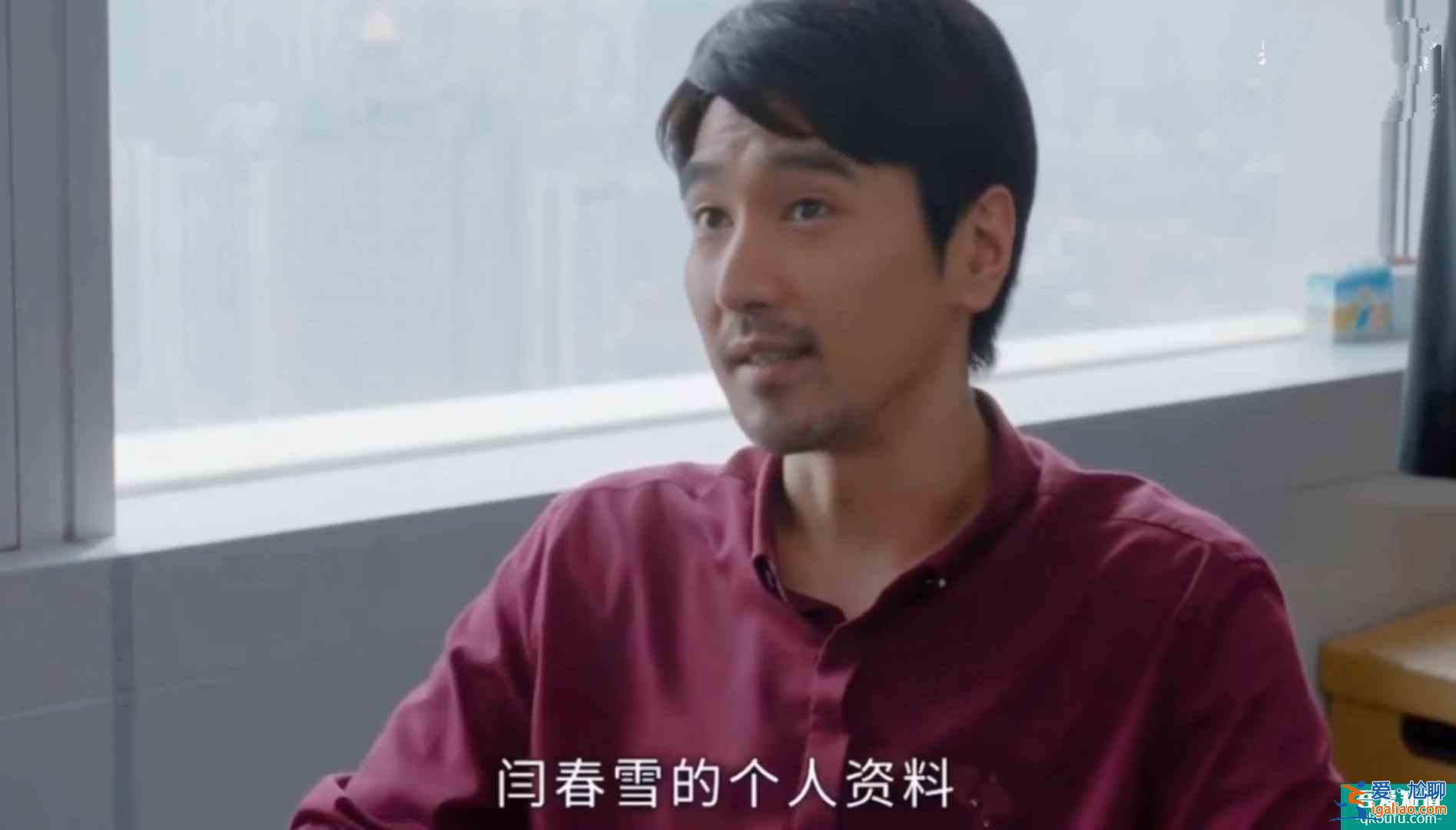 平凡的榮耀：吳恪之一夜未歸，把閆總的合同簽了，他怎么做到的？？