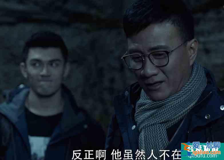 《重啟之極海聽雷2》熬夜刷10集，停不下來！小三爺斗法太過癮？