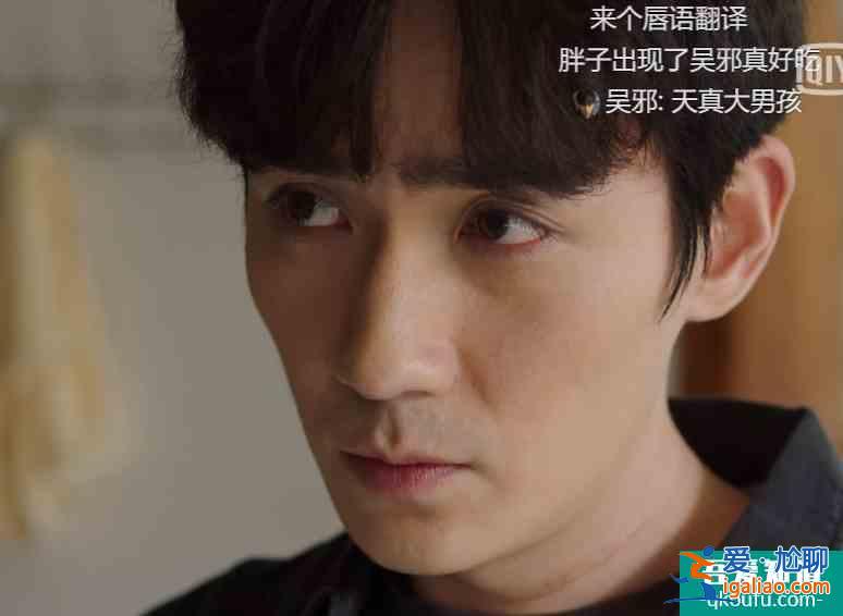 《重啟之極海聽雷2》熬夜刷10集，停不下來！小三爺斗法太過癮？