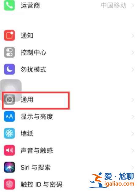蘋果手機(jī)來電顯示歸屬地錯誤怎么辦？