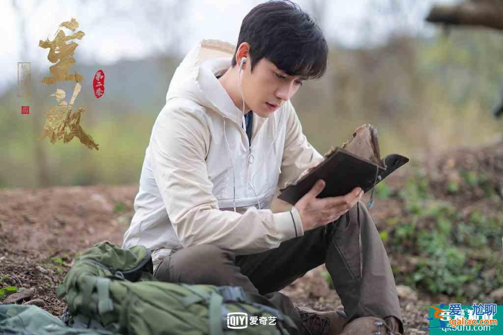 如何評價朱一龍主演的網(wǎng)劇《重啟之極海聽雷》第二季？？