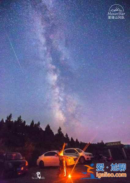 北京周邊看星星的地方，最美星空就在你身邊？