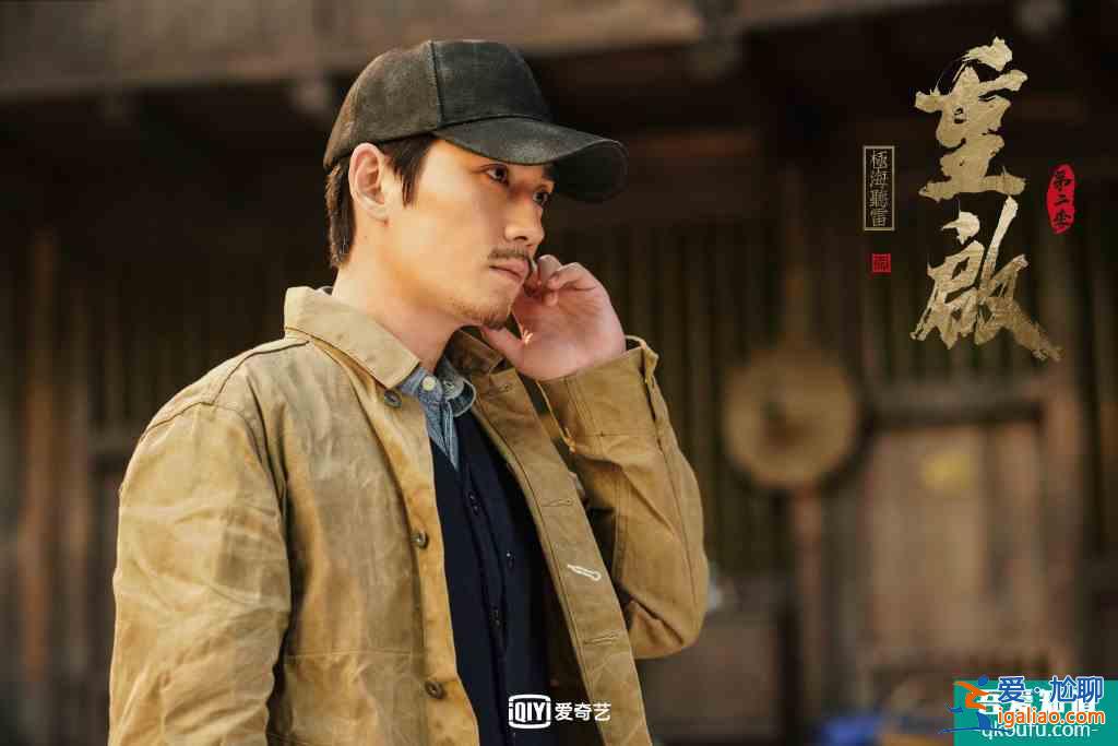 如何評價朱一龍主演的網(wǎng)劇《重啟之極海聽雷》第二季？？
