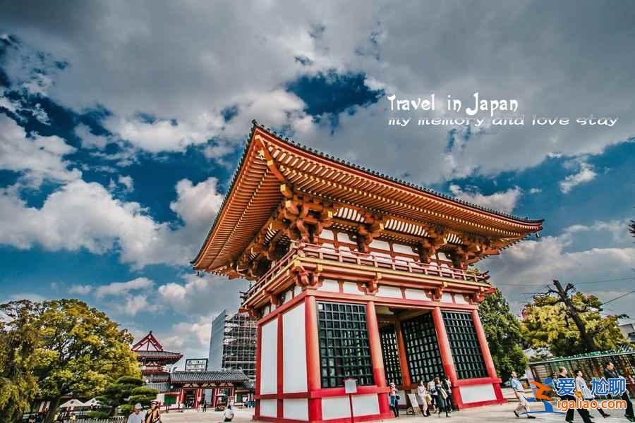 大阪，獨(dú)一無(wú)二的日式現(xiàn)代城市？