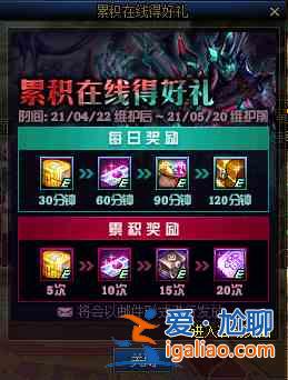 DNF4月22日更新公告，靈魂的歷練全新版本更新詳情一覽？