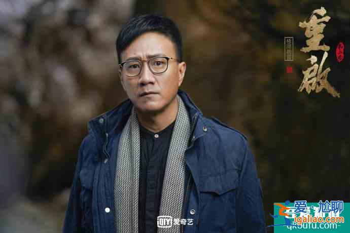 《重啟之極海聽雷》第二季首播，盜墓筆記成傳家寶？三叔腦洞真大？