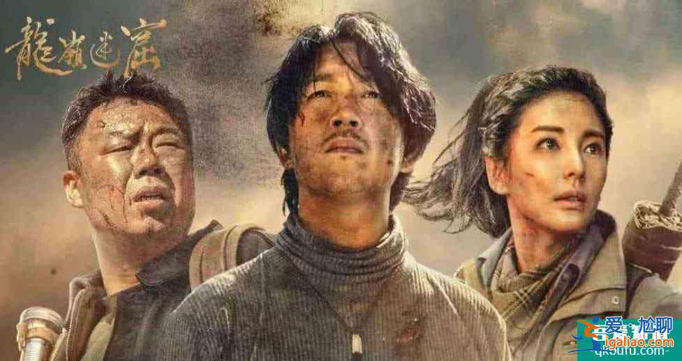 《重啟之極海聽雷》不吊胃口秒上第二季，國產(chǎn)劇的良心之作？